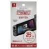 Protector de pantalla nintendo switch